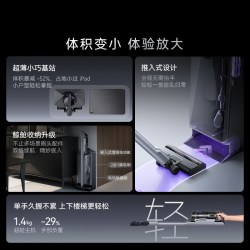 云鲸 YJHV003 自集尘手持式吸尘器