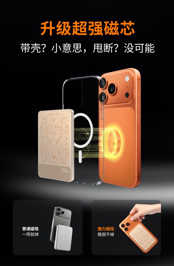 天降锦鲤、新品尝鲜:中诺 【3C认证可上飞机】新款战士超薄磁吸5000mAh PD20W快充 充电宝