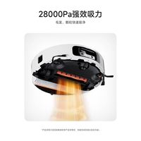 米家 扫拖机器人6 AI智能双重防缠扫拖一体机