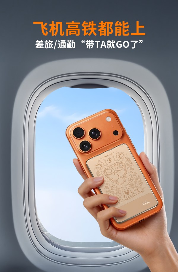 天降锦鲤、新品尝鲜:中诺 【3C认证可上飞机】新款战士超薄磁吸5000mAh PD20W快充 充电宝