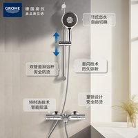 高仪 瑞雨130四键11式富氧雨淋按摩智能恒温花洒套装