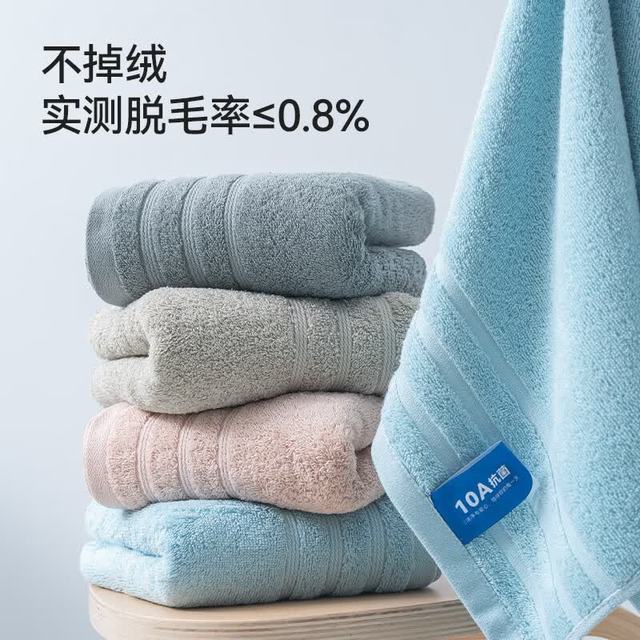 京东京造 10A抗菌100%新疆棉纯棉毛巾 全棉4条装