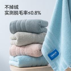 京东京造 10A抗菌100%新疆棉纯棉毛巾 全棉4条装 灰+咖+粉+蓝