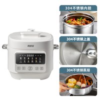 洛贝 LBA-5EPP21 304不锈钢内胆 米白色 5L 电压力锅