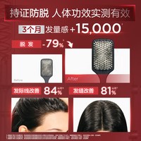  Foltène/丰添 防脱洗发水