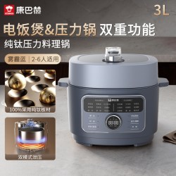 康巴赫 0涂层 电压力锅 3L内胆 纯钛内胆-无极调压