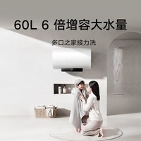 米家 C系列 2200W速热 智能电热水器