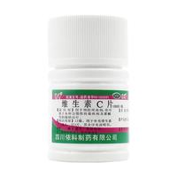 蜀中 维生素C片 0.1g*100片 2瓶装 VC 增强免疫 抗氧化 成人 儿童