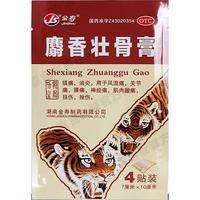 金寿 [金寿]麝香壮骨膏 7cm*10cm*4贴 1盒装 镇痛消炎 用于风湿痛 关节痛 腰痛