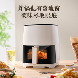 荣事达 RS-AF1553D(AH33D) 可视窗口 空气炸锅