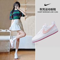 NIKE耐克 女款低帮板鞋 白色 36码 运动休闲鞋