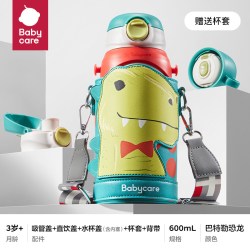 babycare 多功能饮水杯婴幼儿宝宝保温杯316三合一保温杯吸管杯