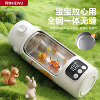 何物 可烧开便携式恒温杯恒温水壶婴儿外出冲奶泡奶母婴专用无线烧水杯