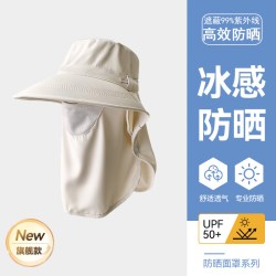 芯狄 休闲通用防晒帽 LMP-LF