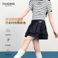 淘町 女童条纹短袖T恤半身裙两件套 藏青色 150cm