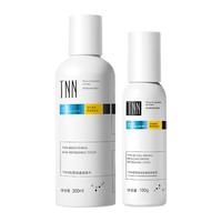 TNN 视黄醇烟酰胺爽肤水乳液套装