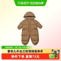 lele jove 三防】lelejove北欧风婴幼儿羽绒连体衣冬宝宝外出羽绒爬服0-2岁