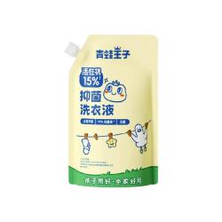 青蛙王子 国标香氛洗衣液