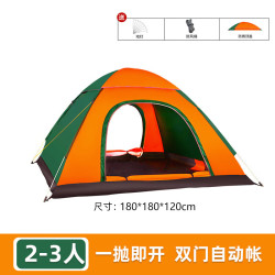 户外运动露营装备天幕帐篷  两门帐篷 双拼色