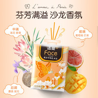 洁柔 手帕纸艺术巴黎油画小包纸巾擦手擦脸随身装便携实惠装学生旅行 4层 7张*12包