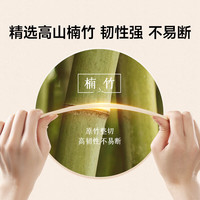 Maryya/美丽雅 独立包装 一次性筷子 【心悦】加长筷 24cm*100双