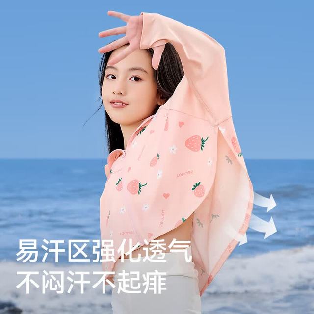 伯希和 户外夏季新款 &冰丝透气轻薄斗篷 &防紫外线（多色任选）