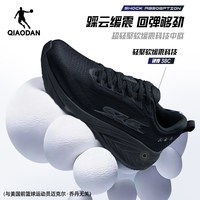 QIAODAN/乔丹 透气 男士跑步鞋