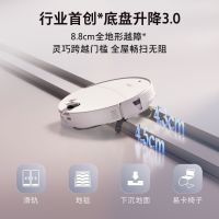 石头 扫地机器人扫拖一体 P20Max扫拖洗烘自动集尘热水洗拖布擦地