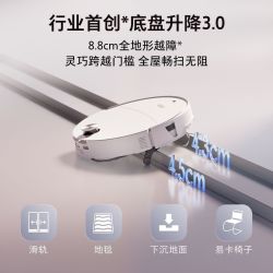 石头 扫地机器人扫拖一体 P20Max扫拖洗烘自动集尘热水洗拖布擦地