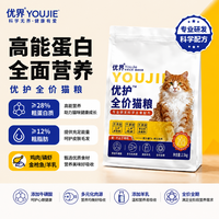 优界 猫粮全价主食猫粮幼猫成猫粮全阶段通用营养美毛护肠胃