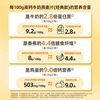  SEAMILD/西麦 高钙 燕麦片