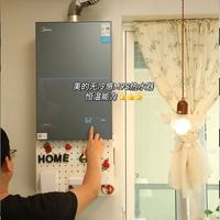 美的 JSQ30-M9S Pro 水伺服恒温 16L 天然气 燃气热水器