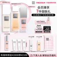 THE GINZA 御银座粉晶精华澄晶焕能水紧致焕能乳礼盒