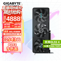 技嘉 猎鹰OC RTX 5070 12G 显卡