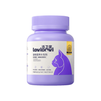 LOVIDOVI洛卫家 抗过敏蛋片 猫粮伴侣 90g