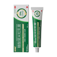 诺安 糠酸莫米松乳膏 25g