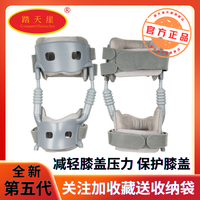  踏天崖 助力行走 助膝器 五代深灰色一对 小码（适合体重80-150斤）