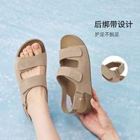 百思图 T6418BL6 牛皮鞋面 杏色 38码 女士凉鞋