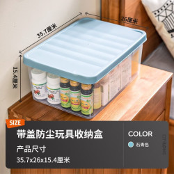 禧天龙 多功能收纳盒化妆品带盖厨房整理箱收纳箱3个装