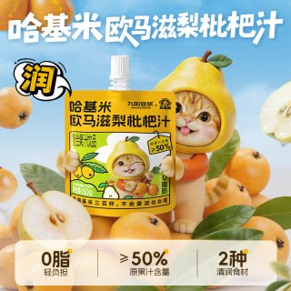 88VIP：九阳豆浆 哈基米金银花吉利柚子汁 150g*10袋