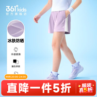 361° 拼接松紧带 儿童短裤