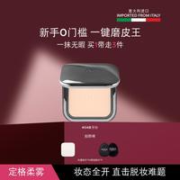 KIKO MILANO KIKO 自然柔焦哑光雾面粉饼干蜜粉饼自然持久定妆12g