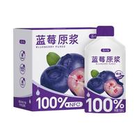 莓小仙 NFC蓝莓原浆 50ml*10袋 果汁饮料