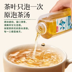 Hidolly 冷泡 茉莉花茶900ml*3瓶