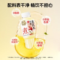 88VIP:轻上青颜 轻上苹果黄芪水饮品红枣枸杞饮料即饮大瓶装整箱发批特价花果茶
