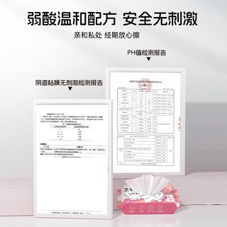 妇炎洁 杀菌养护湿厕纸 40抽