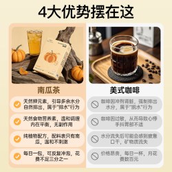 SOLMAV 消水养生 茶包