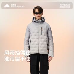 美力城 真鹅绒! 700蓬+？三防科技户外鹅绒服