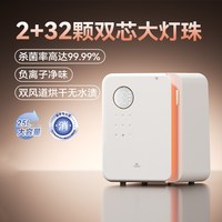 英氏 婴儿奶瓶消毒柜紫外线带烘干储存三合一体机宝宝专用消毒机器