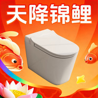 天降锦鲤、大件超省：科勒 ST30 全智能马桶座便器  UV智感除菌 多种清洗模式
